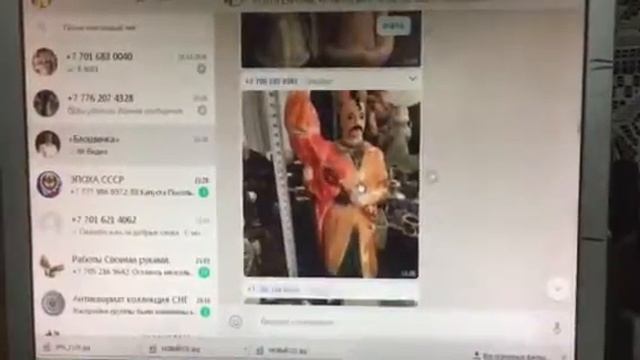 WhatsApp группа "Блошинка" в Алматы смотреть онлайн