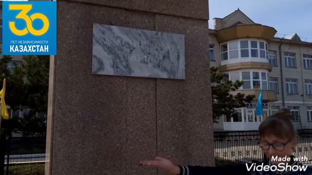30 лет независимости Казахстана на селе смотреть онлайн