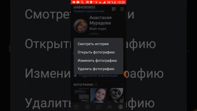 Показываю свою страницу в ВКонтакте|Ла-Ла-Ленд Людей смотреть онлайн