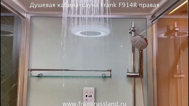 Финская сауна с душевой кабиной FRANK F914R правая. Размер 150/120/220см. смотреть онлайн