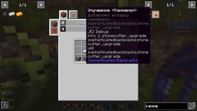 Прохождение сборки Better Minecraft + Forge Edition #3 Энд смотреть онлайн