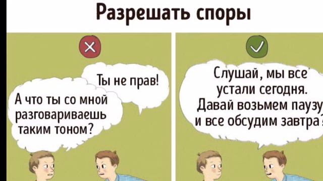 Работа в команде! смотреть онлайн