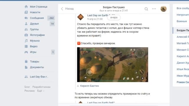 Культ Оленя прячется в подвалах ? Что можно найти в подвале ? Last Day on Earth: Survival смотреть онлайн