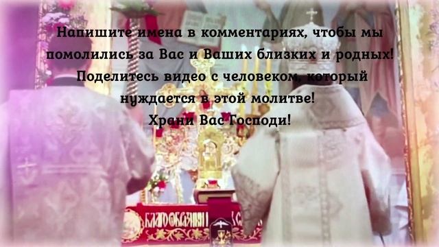 СИЛЬНАЯ МОЛИТВА Ангелу Хранителю. Счастлив будет тот, кто прослушает эту Сильную Молитву смотреть онлайн