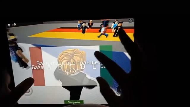 Играем в trench war/ROBLOX смотреть онлайн