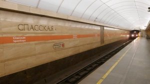 Прибытие метропоезда на станцию Спасская, Санкт-Петербург