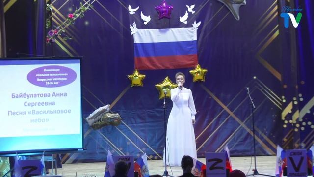 "УФИМСКОЕ ТВ" НОВОСТИ 14.04.2023 смотреть онлайн