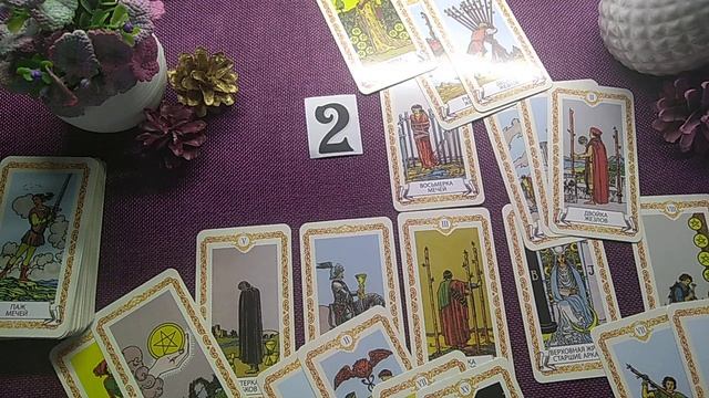 События ближайшего будущего? Что на пороге? таро гадание расклад ? смотреть онлайн