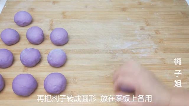 橘子姐美食 | 两个紫薯一碗面粉，教你做紫薯开花馒头，柔软香甜又筋道，挑食孩子也抢着吃。 смотреть онлайн