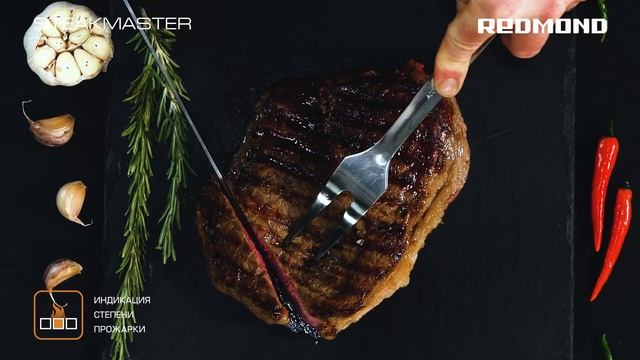 Обзор гриль-духовки SteakMaster REDMOND RGM-M806P смотреть онлайн
