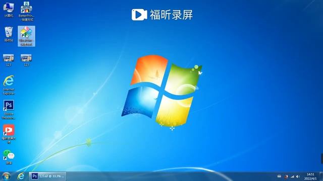 Betterprinter Software Operation Guide