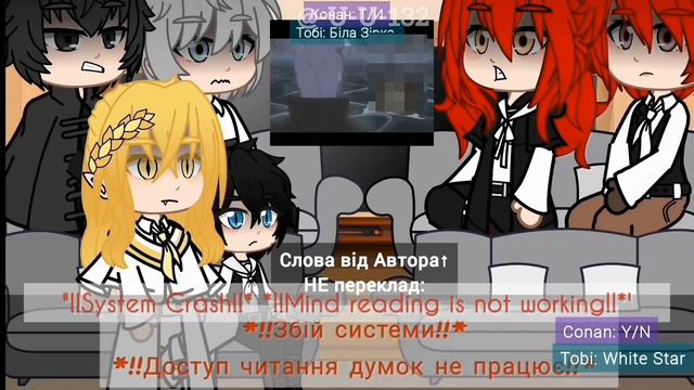 Reaction 