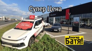 Москвич 3 По цене Весты