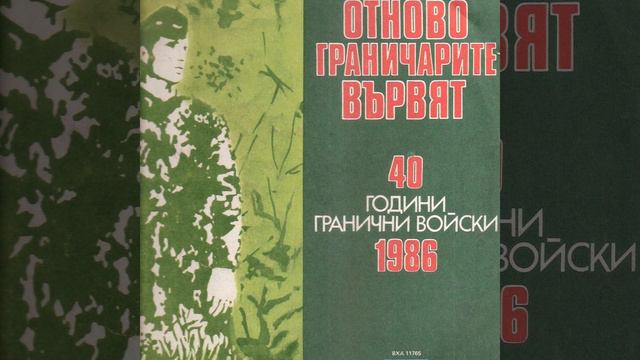 Звездичка смотреть онлайн