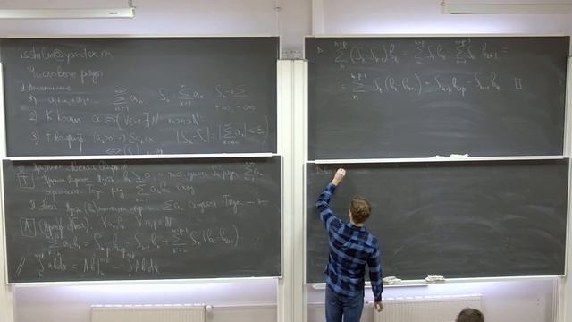 Шилин И. Мат Анализ. 11.01.2023 смотреть онлайн