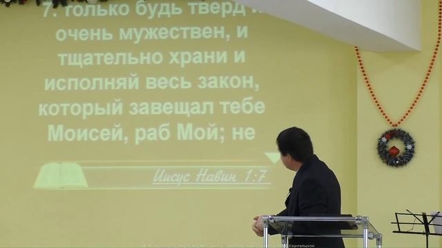 "Иди вперёд, доверяя Богу". Хорощенко А.А. 30.12.2018. смотреть онлайн