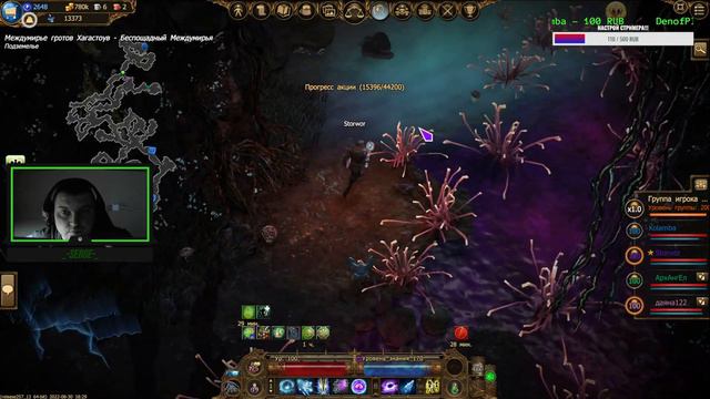DSO Drakensang Online Monster Hunt (охота на монстров) смотреть онлайн