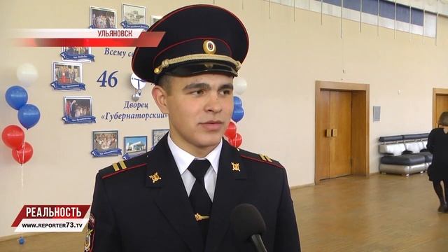 УЛЬЯНОВСКИЕ ПОЛИЦЕЙСКИЙ ОТМЕТИЛИ ПРОФЕССИОНАЛЬНЫЙ ПРАЗДНИК смотреть онлайн