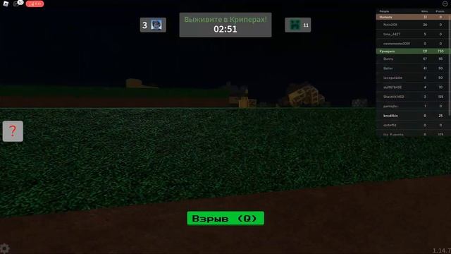 Roblox Хаос криперов! смотреть онлайн