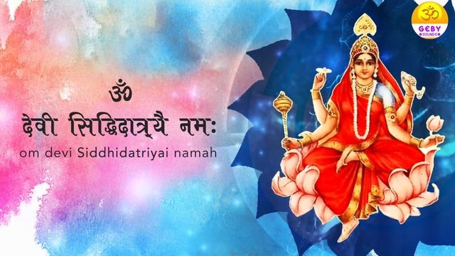 Devi Siddhidatri mantra 108 times ( Day 9 Navratri ) | Durga Mantra Jaap | Navratri Bhajan смотреть онлайн