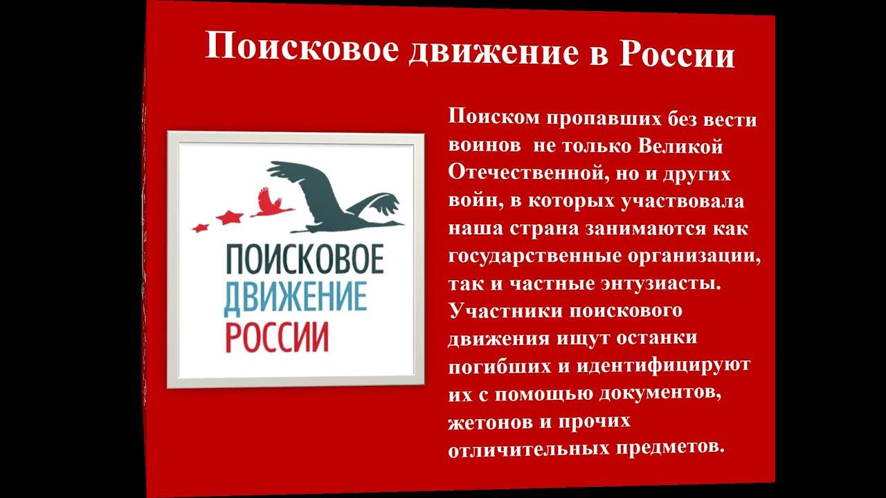 День неизвестного солдата смотреть онлайн