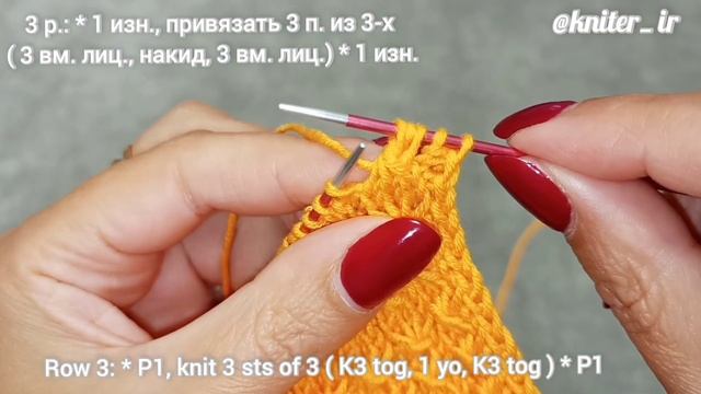 Простой, вертикальный узор спицами ? Simple, Vertical knitting pattern. смотреть онлайн