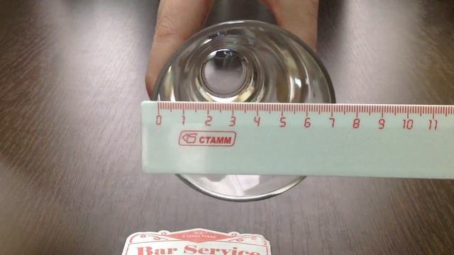 Хайбол «Эпсилон», 310 мл смотреть онлайн