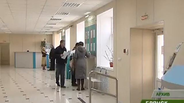 Центр занятости БЗ 29 01 13 смотреть онлайн