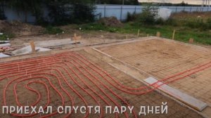 Фундамент с теплым полом. Лента, сваи, пол по грунту. Как сэкономить?