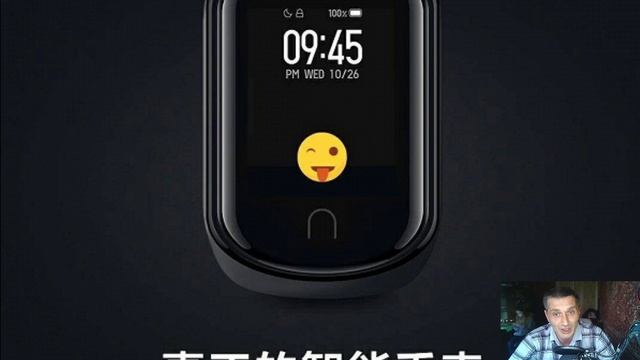 Официальное изображение умных часов Xiaomi Mi Watch смотреть онлайн