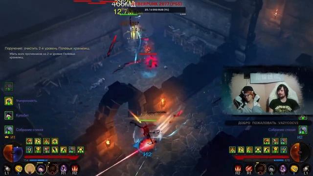Diablo III совместно с shnufffi (PS5) смотреть онлайн