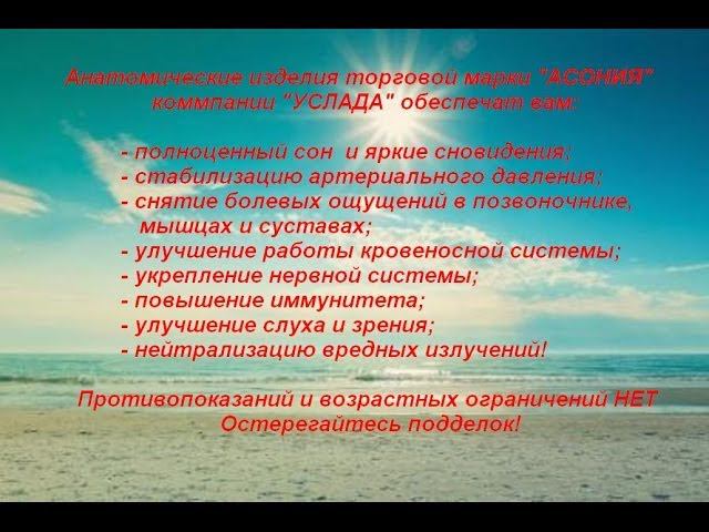 Антистресс, Сон и Я смотреть онлайн