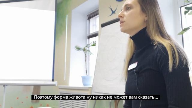 О чем говорит форма живота беременной женщины? смотреть онлайн