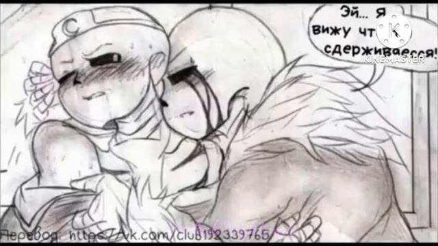 Comix NighKill//Найтмер и Киллер//RUS смотреть онлайн