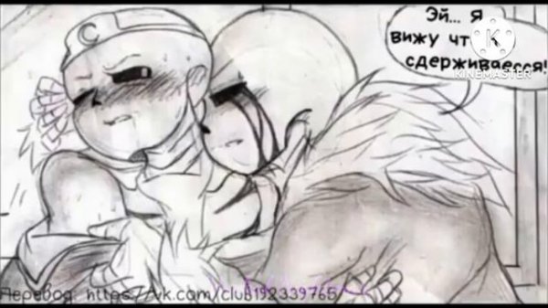 Comix NighKill//Найтмер и Киллер//RUS