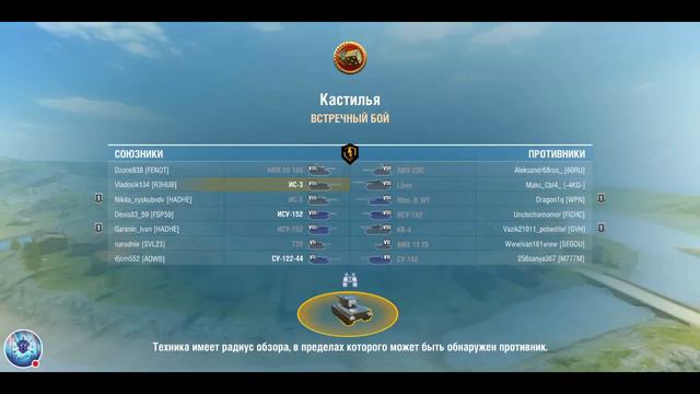 "World of Tanks Blitz". || поднимаем процент попед на ис-3. 😎👮♂️ смотреть онлайн