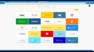 визуальные закладки яндекс