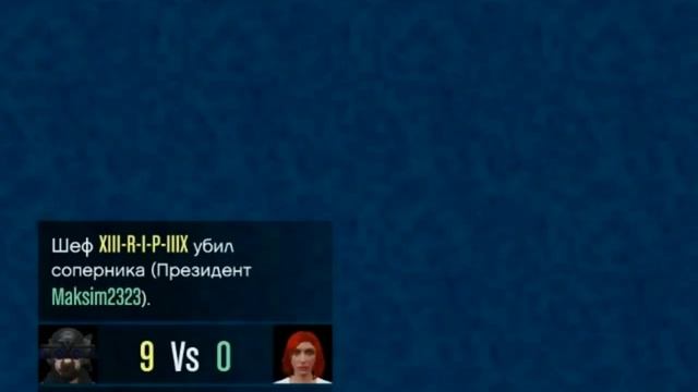 __R__-|-__P__/-Банда ОМОН ГТА 5 онлайн смотреть онлайн