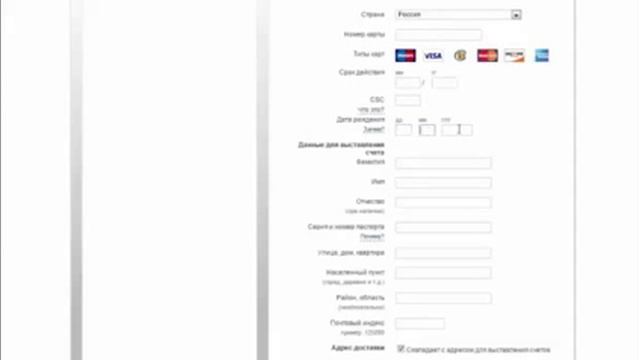 Как правильно оформить регистрацию в компанию Swobb смотреть онлайн