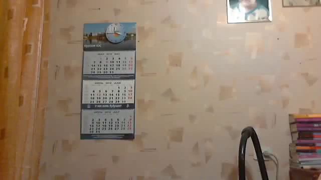 Видео с веб-камеры. Дата: 7 января 2013 г., 2:26. смотреть онлайн