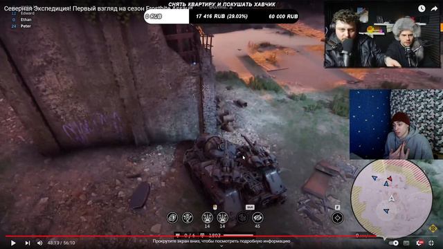 ОБНОВЛЕНИЕ (СТРИМ С РАЗРАБОТЧИКАМИ) + НОВАЯ РУБРИКА + РАНДОМ + КВ (CROSSOUT CW CLANWAR xBeRLiNx) смотреть онлайн