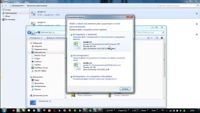 Урок 7 Экспорт контактов смотреть онлайн