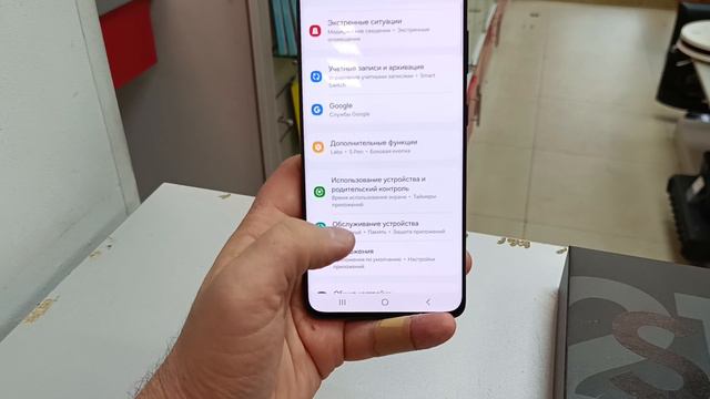 Galaxy S21 ULTRA 16/512 смотреть онлайн