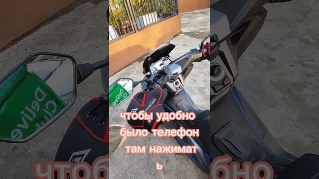 купил и поставил защиту от ветра для рук на скутер. Отличная штука #regulmoto #скутер смотреть онлайн
