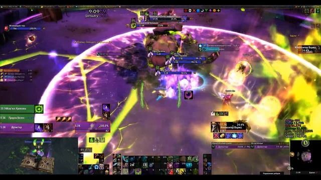 Vengeance Demonhunter (without any consumables) Mage Tower 10.0.5 Kruul kill смотреть онлайн