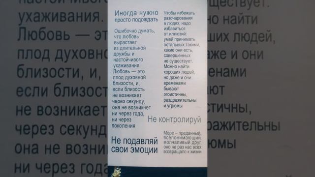 Совет Оракула @Tvoyazvezda #игрыразума #shorts смотреть онлайн