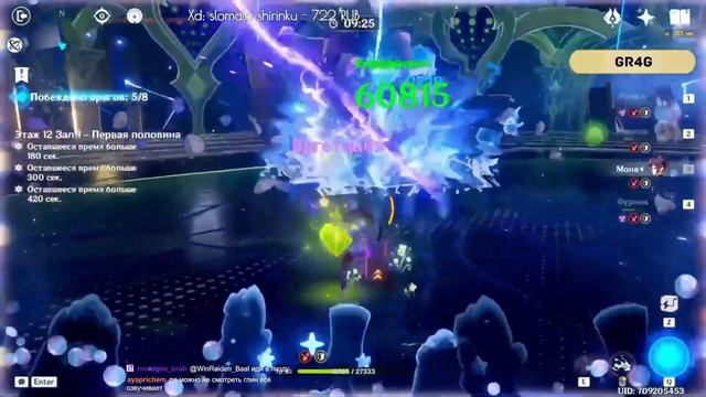 Акине смотрит финал ABYSS CUP  gr4G vs spartanchik  Третья игра