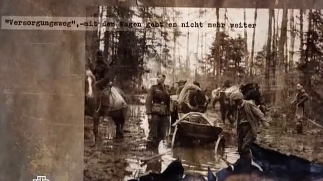 Гибель 2-ой ударной смотреть онлайн