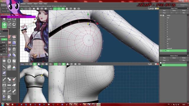 [MMD/PMX/Metasequoia 4/MLP/League of Legends/Stream] Что дальще? смотреть онлайн