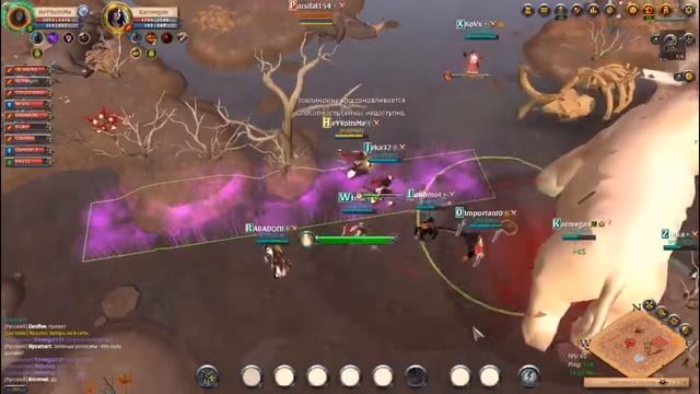 Albion Online : Мировой босс Древний Исполин и ПВП смотреть онлайн
